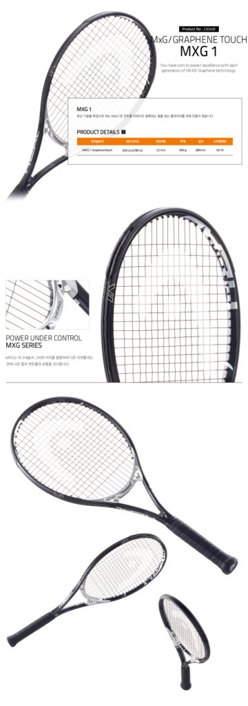 HEAD MxG 1 racquet