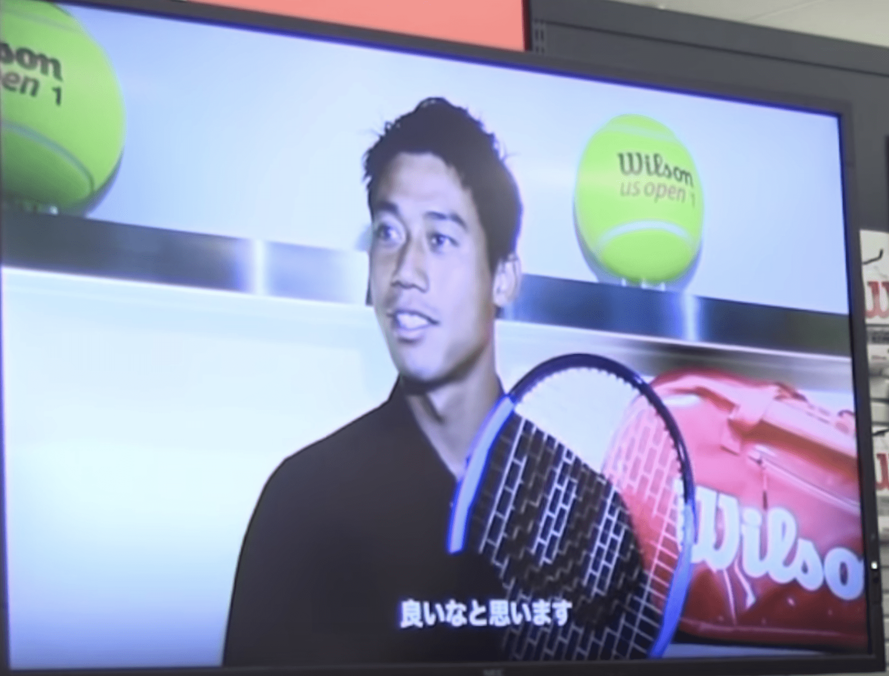 Wilson Ultra Tour CV 95- Nishikori's new racquet